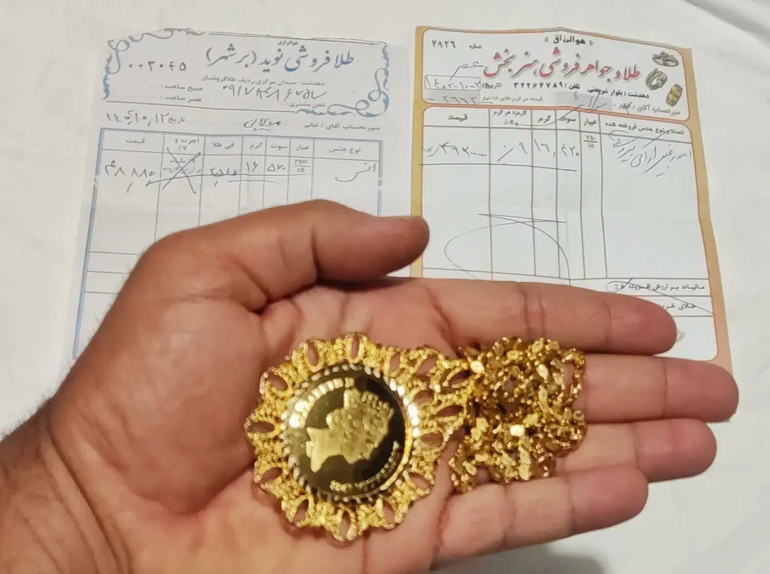 گردنبند طلا|جواهرات|دهدشت, |دیوار