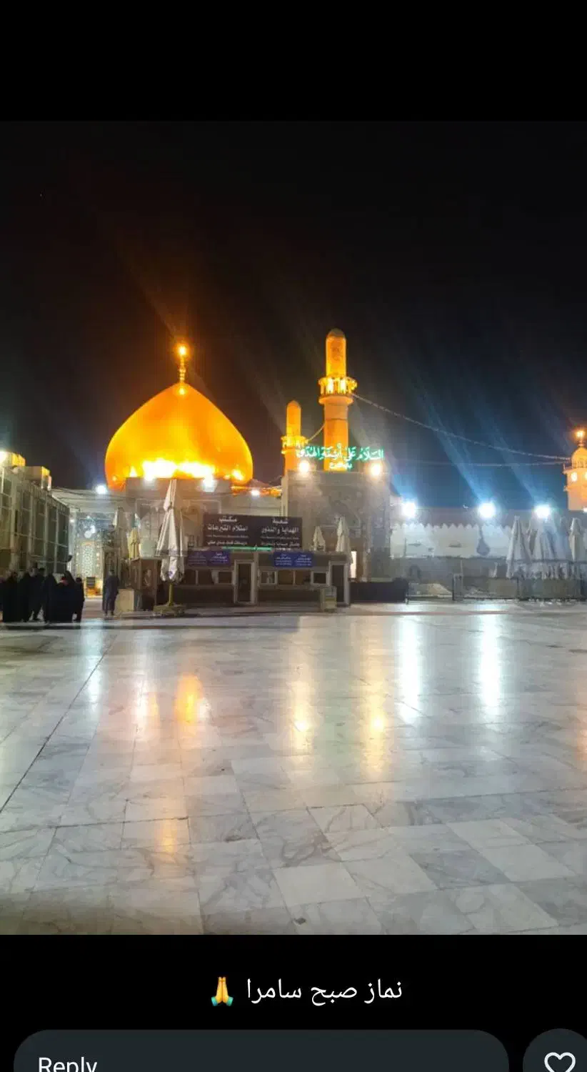 کاروان صبر العقیله سفر ۴روزه|تور و چارتر|رامهرمز, |دیوار