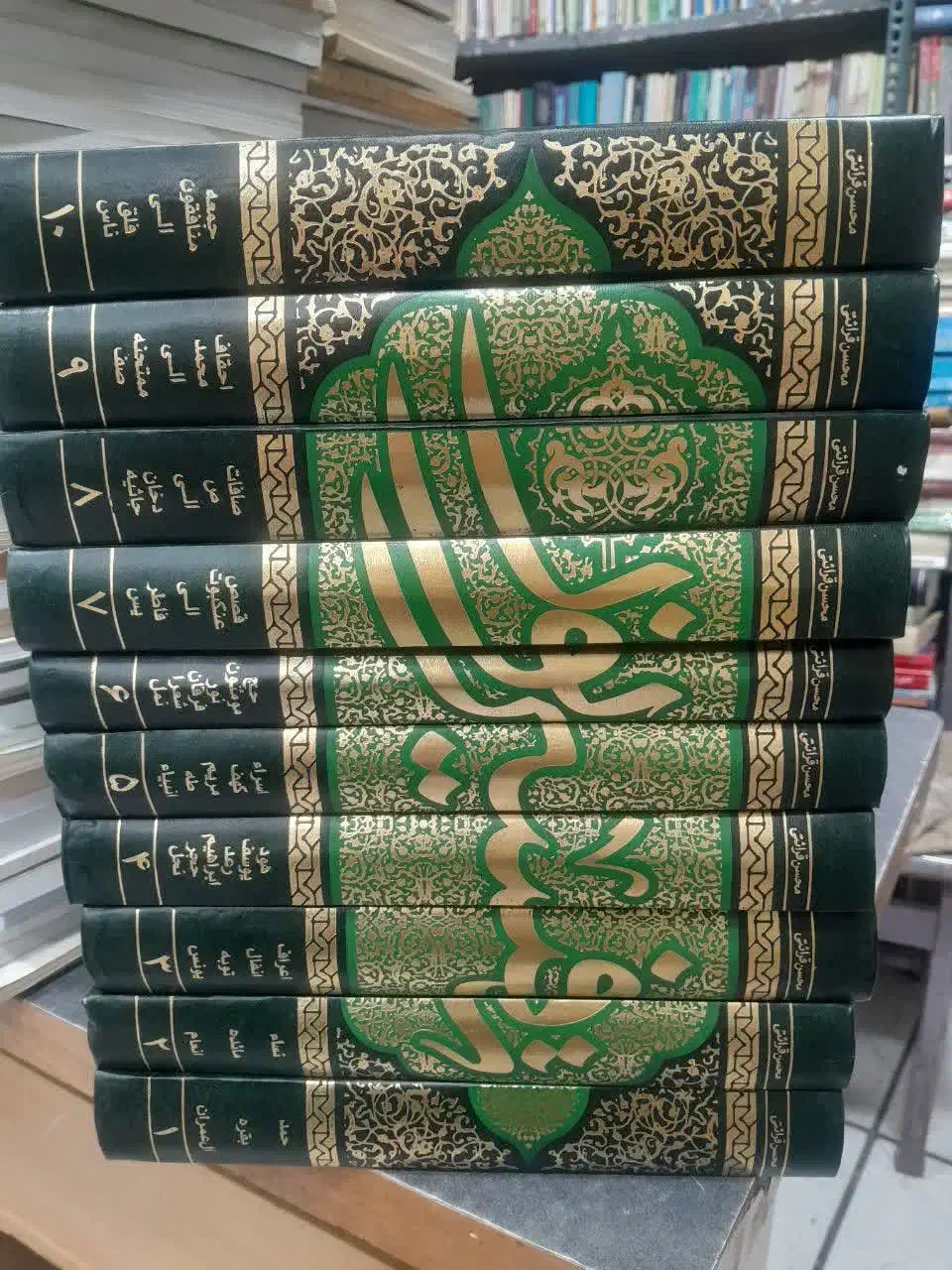 دوره کتب تفسیری و مذهبی|کتاب و مجله مذهبی|تبریز, |دیوار