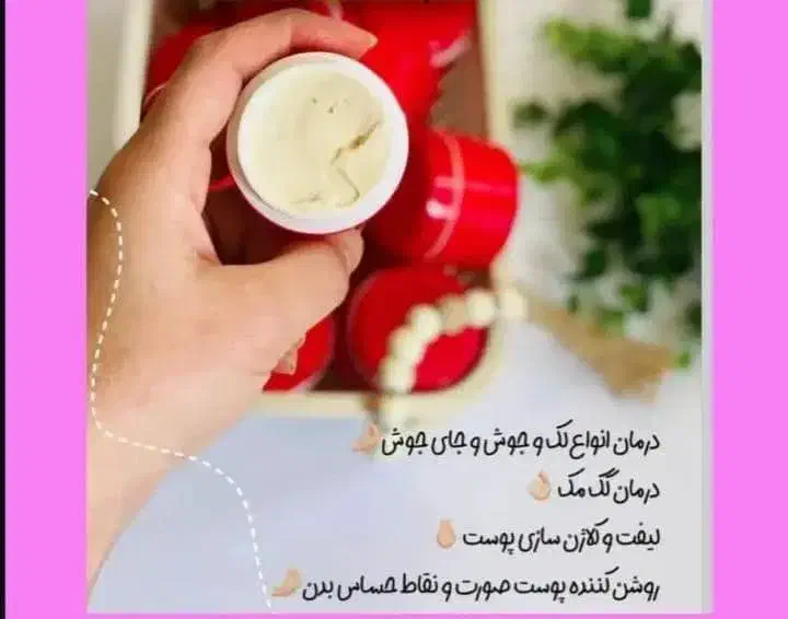 انواع محصولات آرایشی|عمدهفروشی|میناب, |دیوار