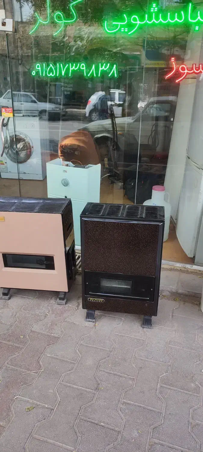 تعمیرات لوازم گاز سوز|خدمات پیشه و مهارت|سبزوار, گلشن|دیوار