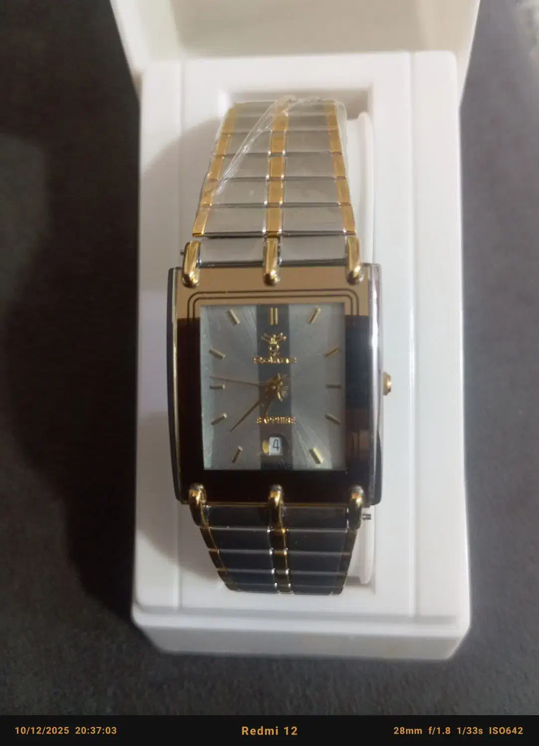 ساعت مردونه|ساعت|نهاوند, |دیوار