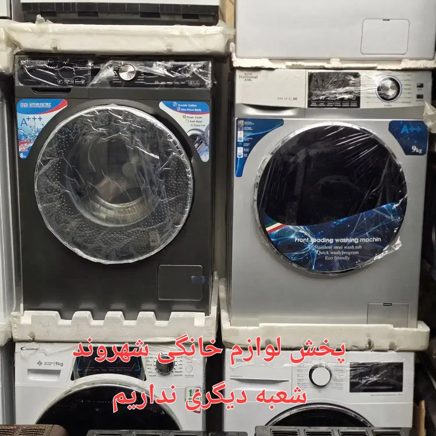 ماشین لباسشویی اتومات ناسیونال آنیل9 کیلو 1400 دور|ماشین لباسشویی و خشککن لباس|مشهد, گلشور|دیوار