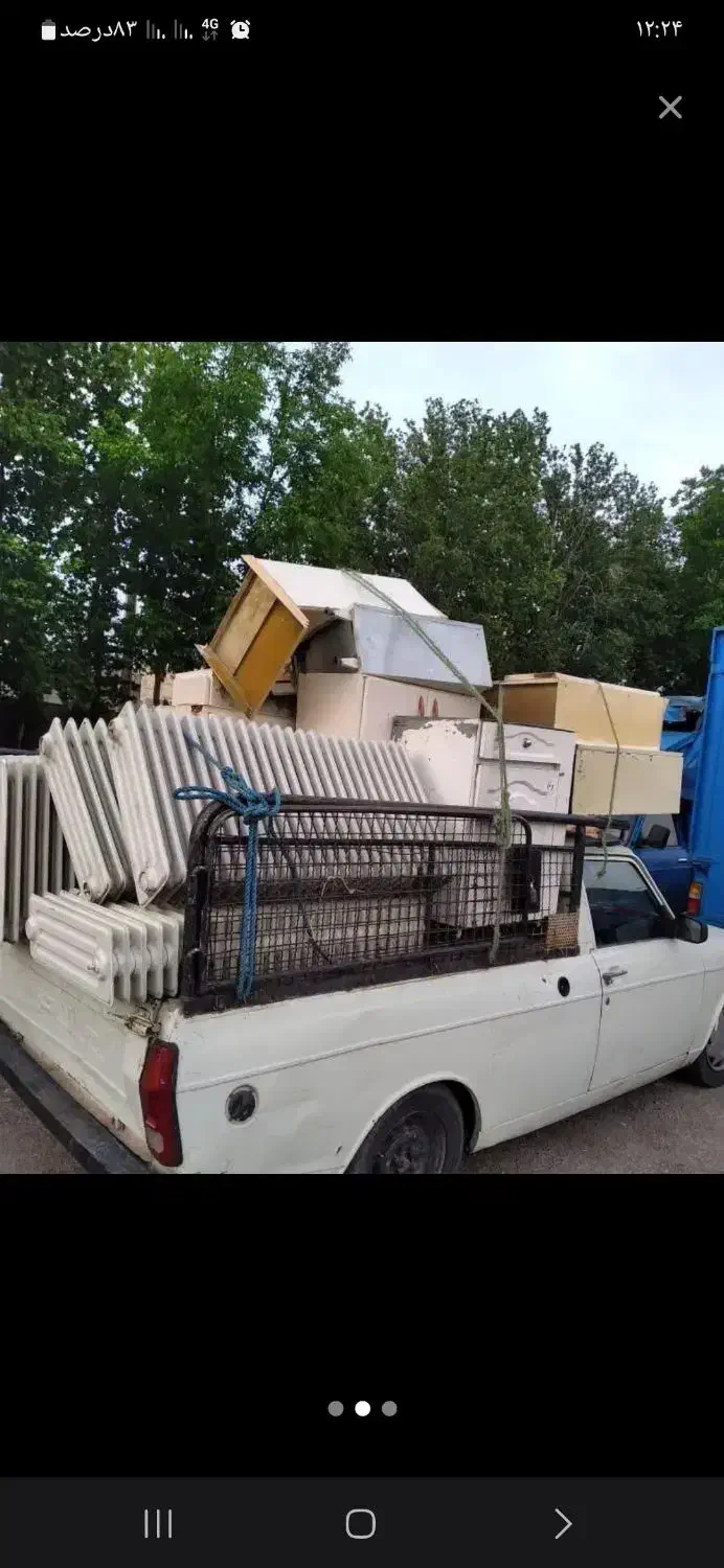 مرکز خرید عمده ضایعات با بالا ترین قیمت|حراج|کوهدشت, |دیوار