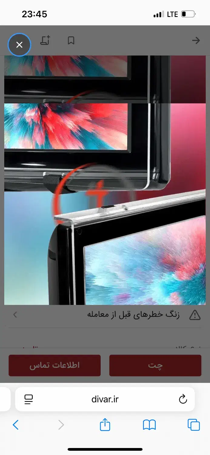 محافظ تلویزیون ۵۵اینچ|تلویزیون و پروژکتور|تهران, اسفندیاری|دیوار