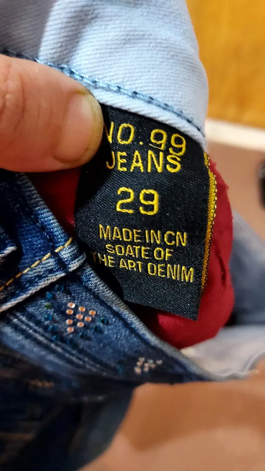 شلوار لی کشی|لباس|یزد, |دیوار