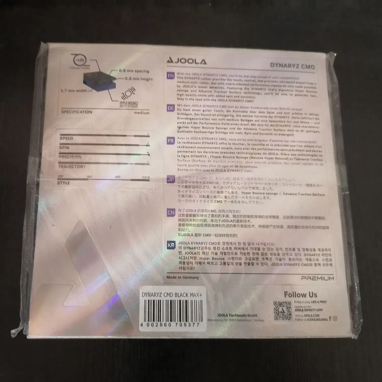 رویه راکت جولا دیناریز CMD رنگ مشکی|ورزش‌های توپی|زابل, |دیوار