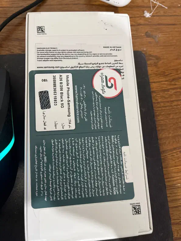 گوشی سامسونگ a26 ram8 256g نو|موبایل|اصفهان, مولوی|دیوار