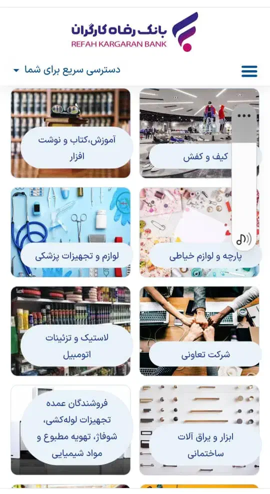 فروش کارت خرید رفاه مبلغ صدمیلیون|کارت هدیه و تخفیف|خلخال, |دیوار