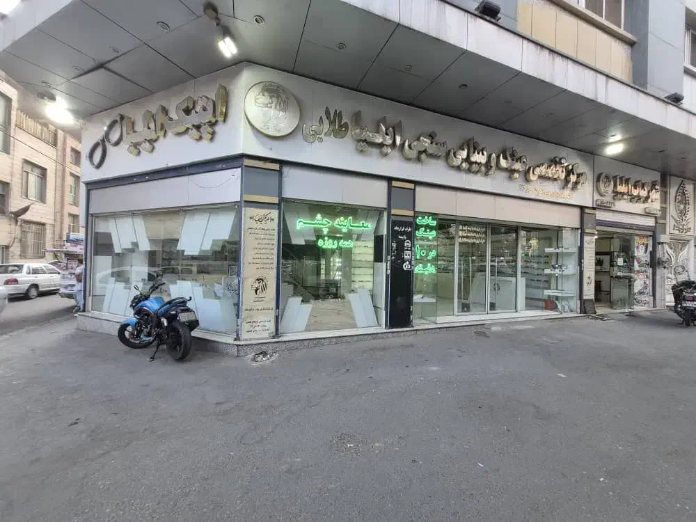 فروش مغازه|فروش مغازه و غرفه|تهران, خانی آباد نو شمالی|دیوار
