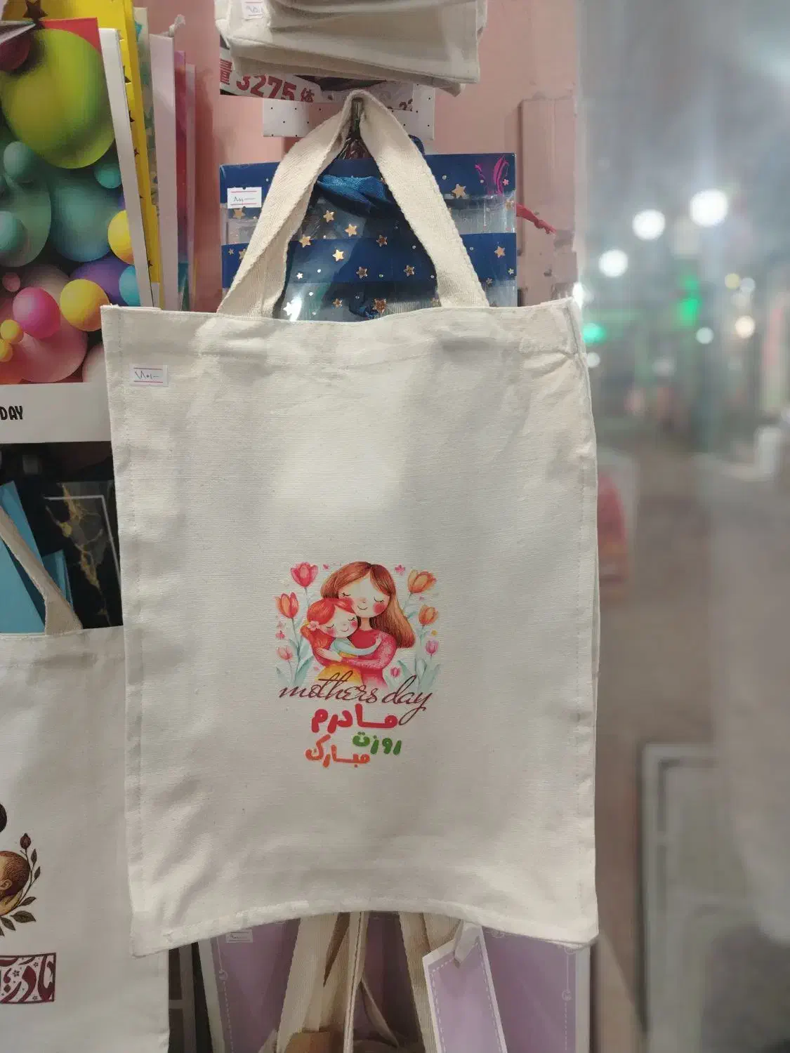 توت بگ روز مادر-بگ پارچه ای روز مادر|کیف، کفش، کمربند|تهران, حکیمیه|دیوار