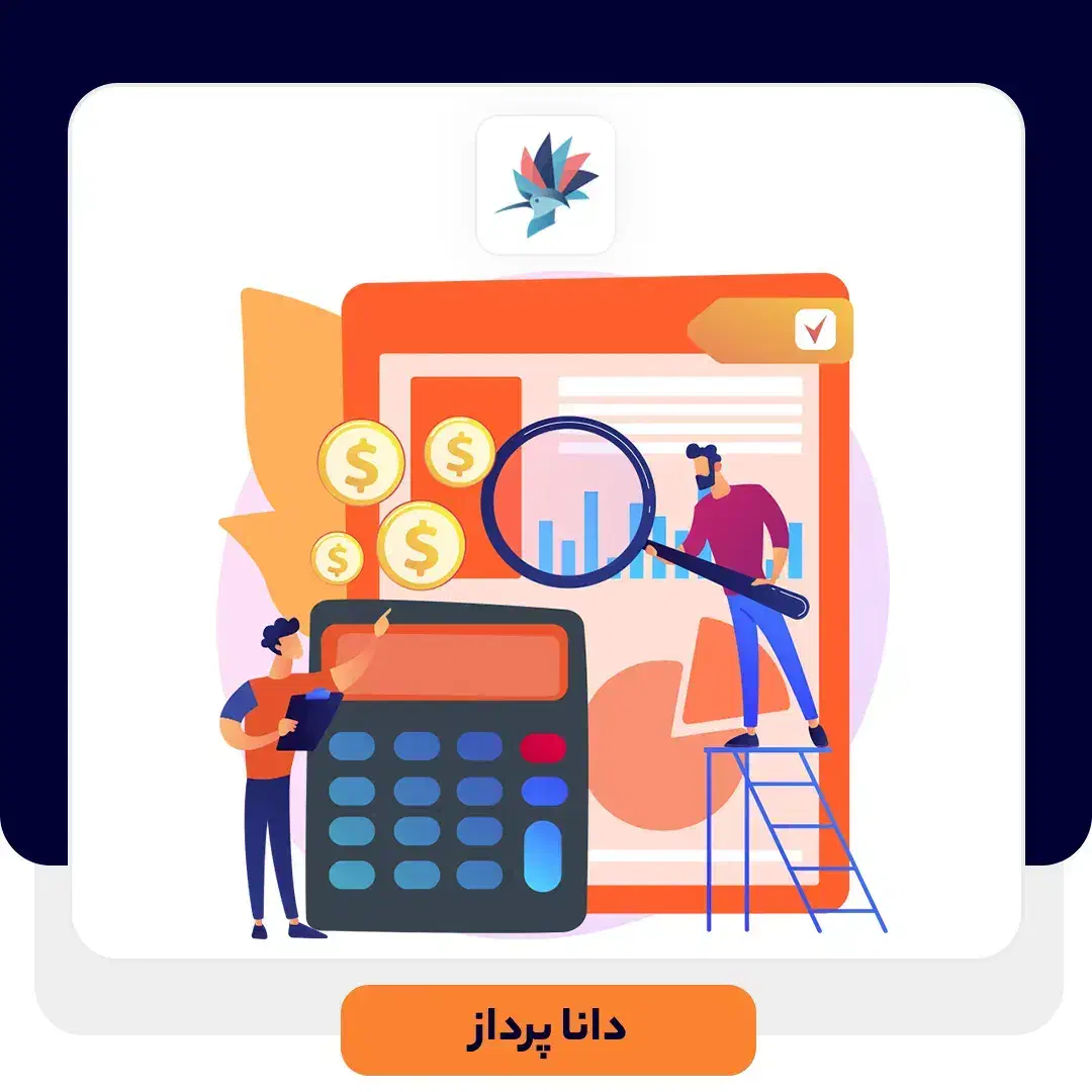 30 میلیون فوریی با پورسانت|خدمات مالی، حسابداری، بیمه|یاسوج, |دیوار