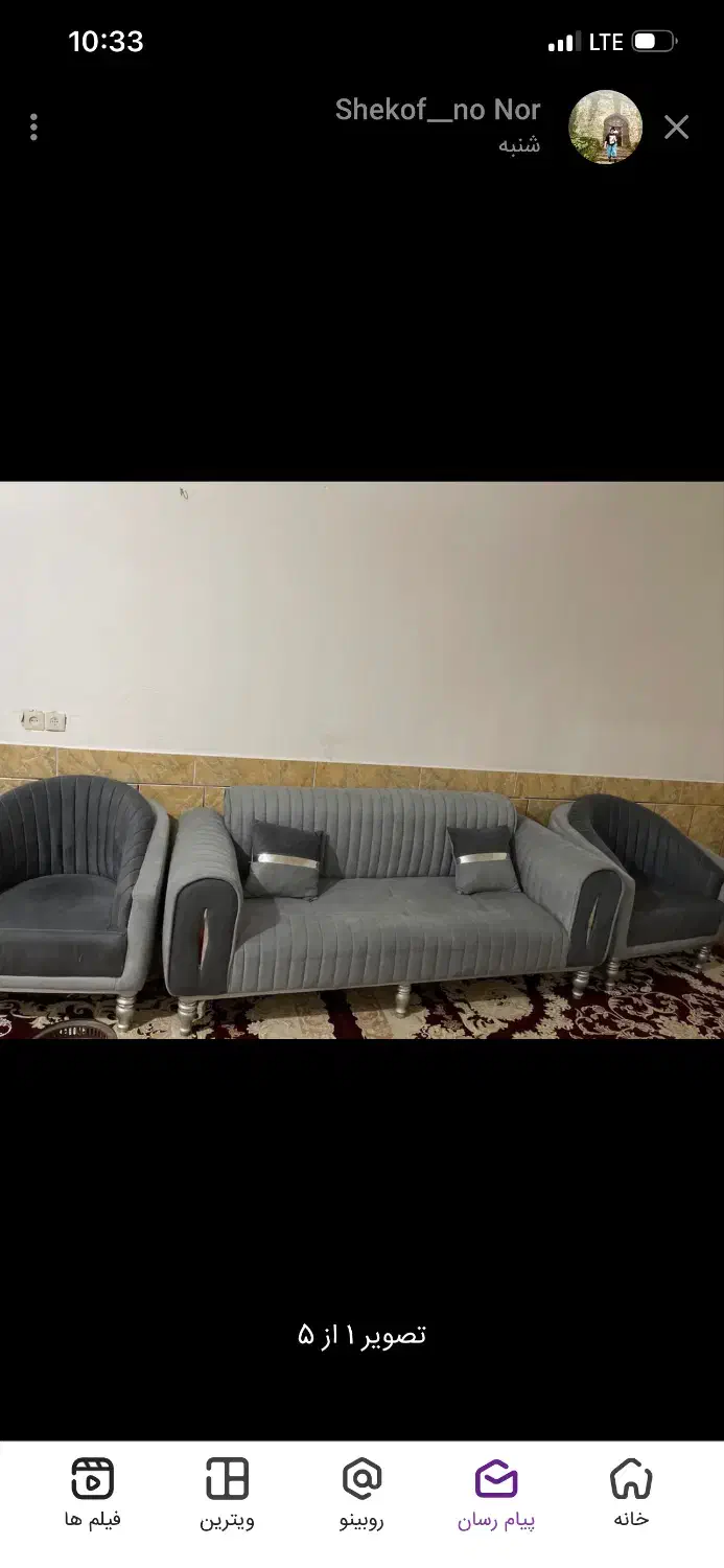 مبل|مبلمان خانگی و میز عسلی|داراب, |دیوار