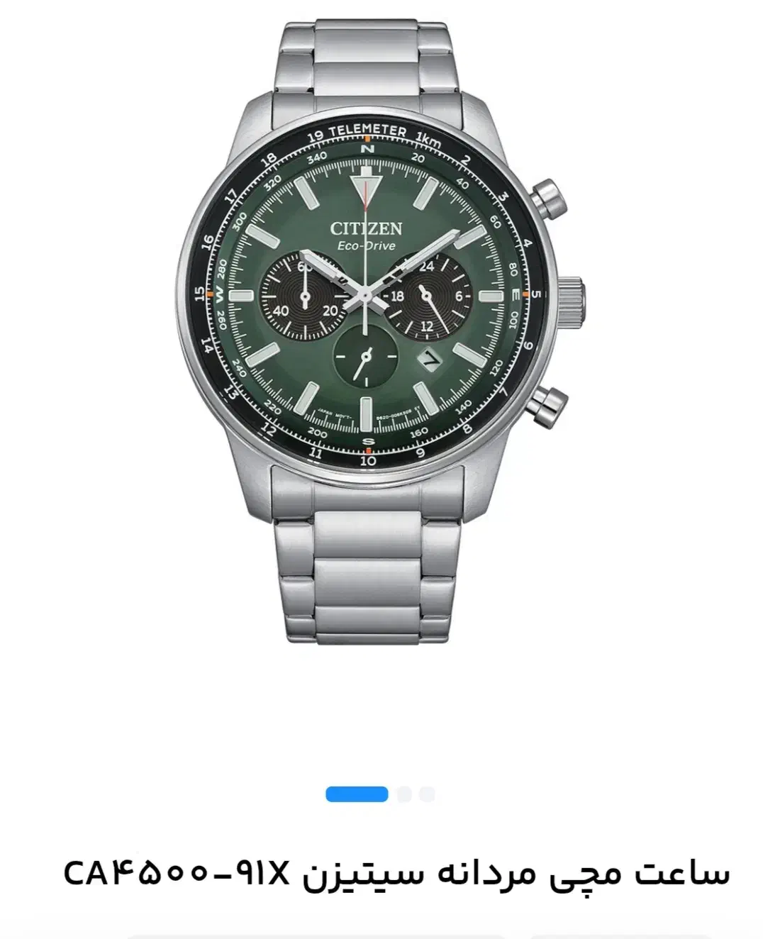 ساعت مچی مردانه سیتیزن CA4500-91X|ساعت|تهران, الهیه|دیوار