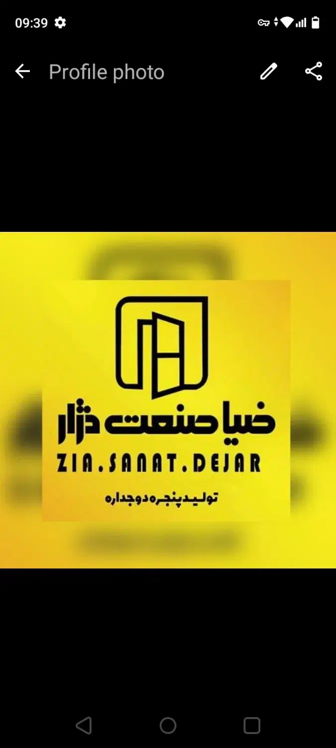 استخدام کارشناس فروش|استخدام بازاریابی و فروش|شیراز, قدوسی غربی|دیوار