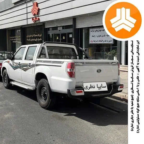 پادرا پلاس دوکابین کارون صفرخشک نمایندگی سایپانظری|خودرو سواری و وانت|تهران, طرشت|دیوار