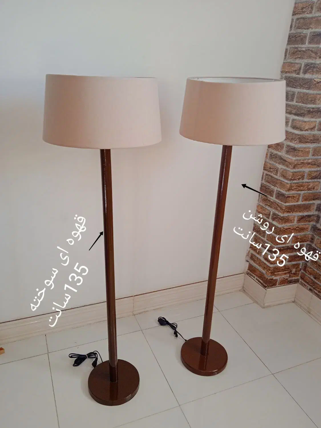 آباژور ایستاده چوبی شیک|چراغ خواب و آباژور|کرمانشاه, |دیوار