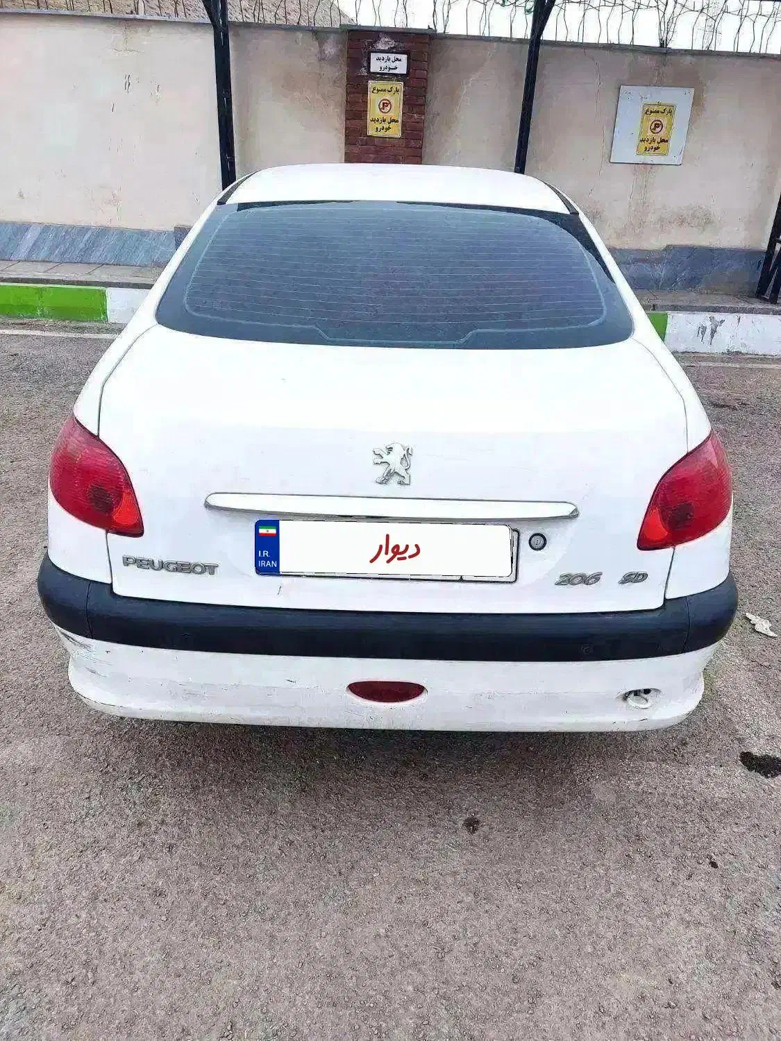 پژو206 sd v8|خودرو سواری و وانت|پردیس, فاز ۸|دیوار