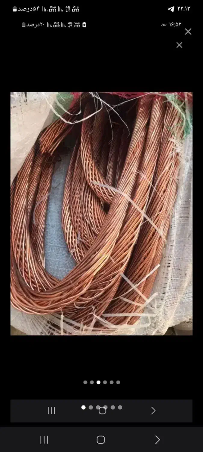 سمساری خریدار ضایعات کابل لوسترمس برنج آلمینیومآهن|عمده‌فروشی|کرج, آق تپه|دیوار