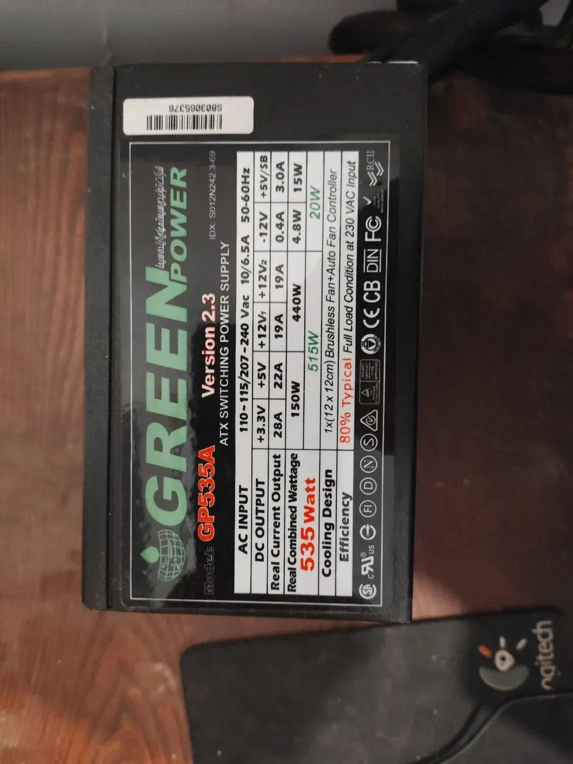 پاور 535 گرین|قطعات و لوازم جانبی رایانه|تهران, زرکش|دیوار