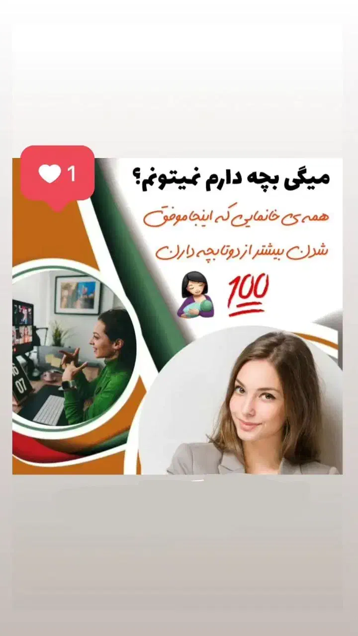 دعوت به همکاری مخصوص خانم ها|استخدام بازاریابی و فروش|تاکستان, |دیوار