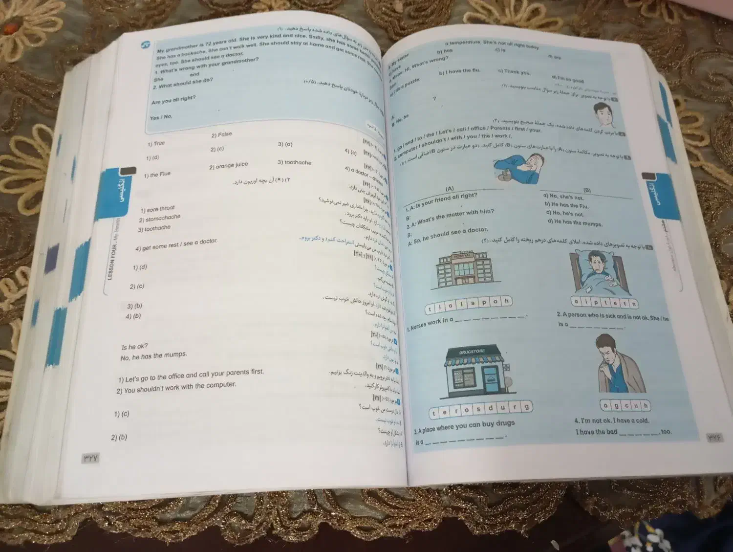 کتاب دروس طلایی هشتم|کتاب و مجله آموزشی|مشهد, نیروی هوایی|دیوار