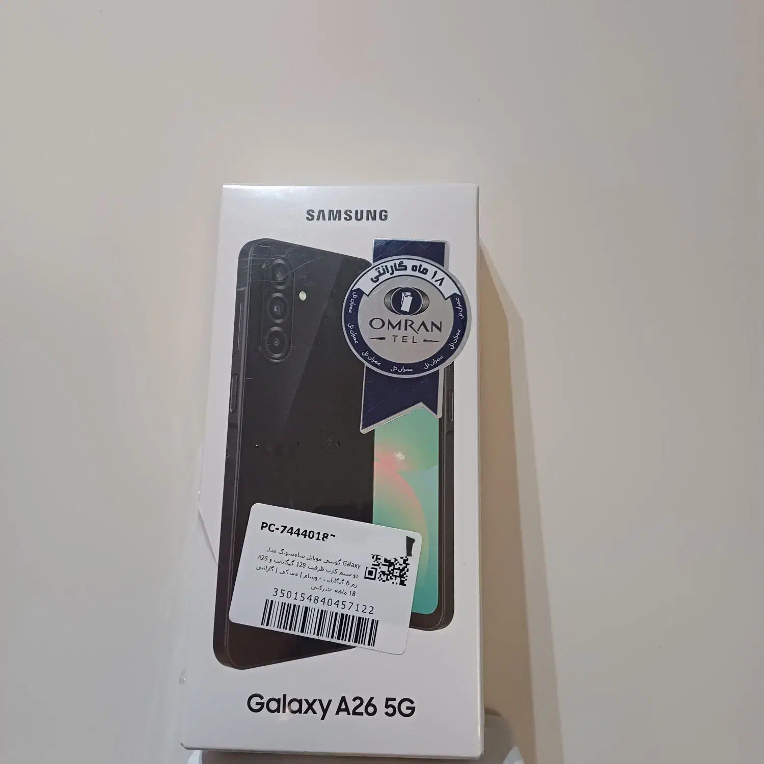 گوشی سامسونگ a26 مشکی|موبایل|تهران, استاد معین|دیوار