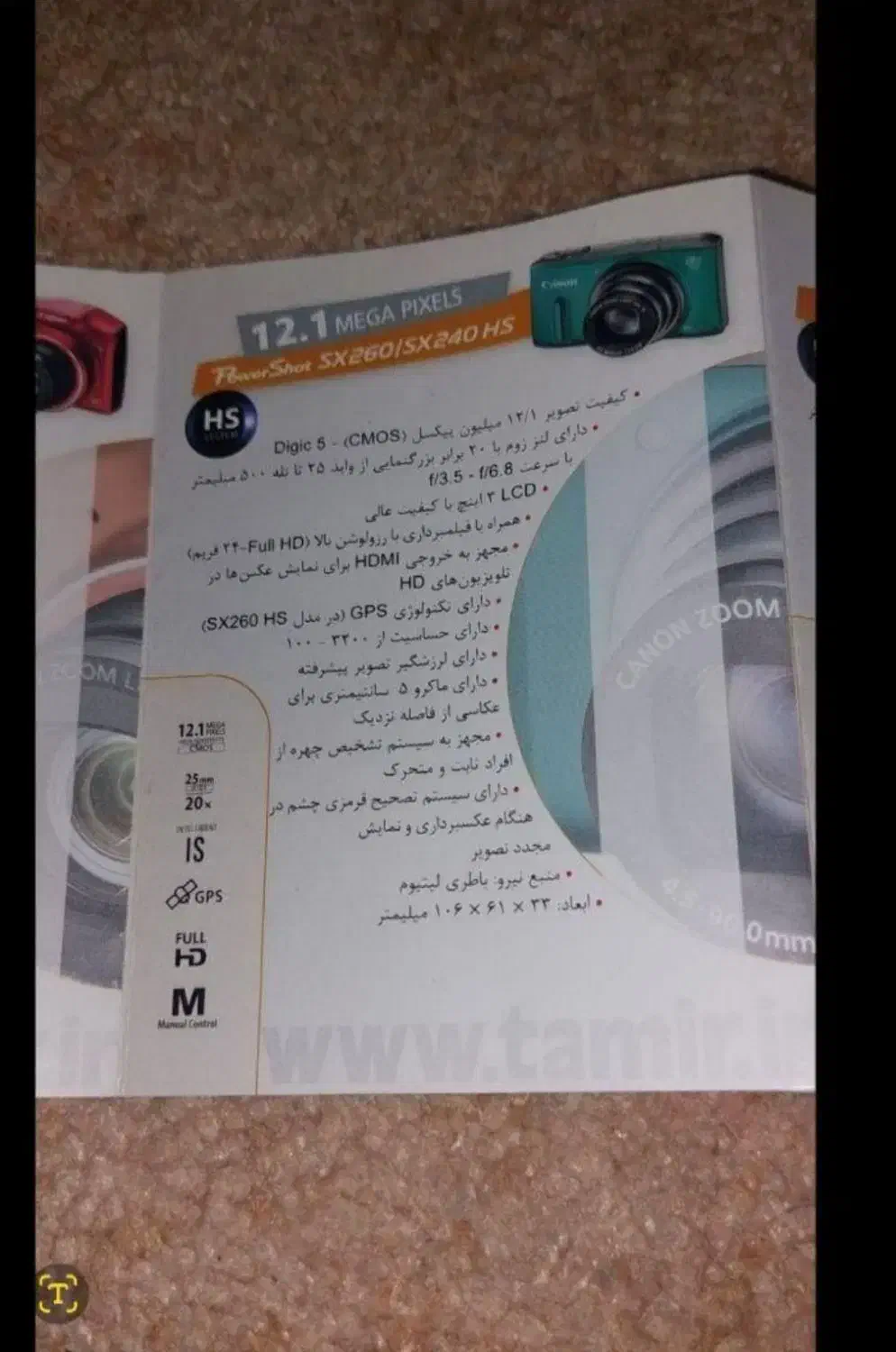 دوربین|دوربین عکاسی و فیلمبرداری|کاشان, شهرک خاتم الانبیا (مسکن ملی کاشان)|دیوار