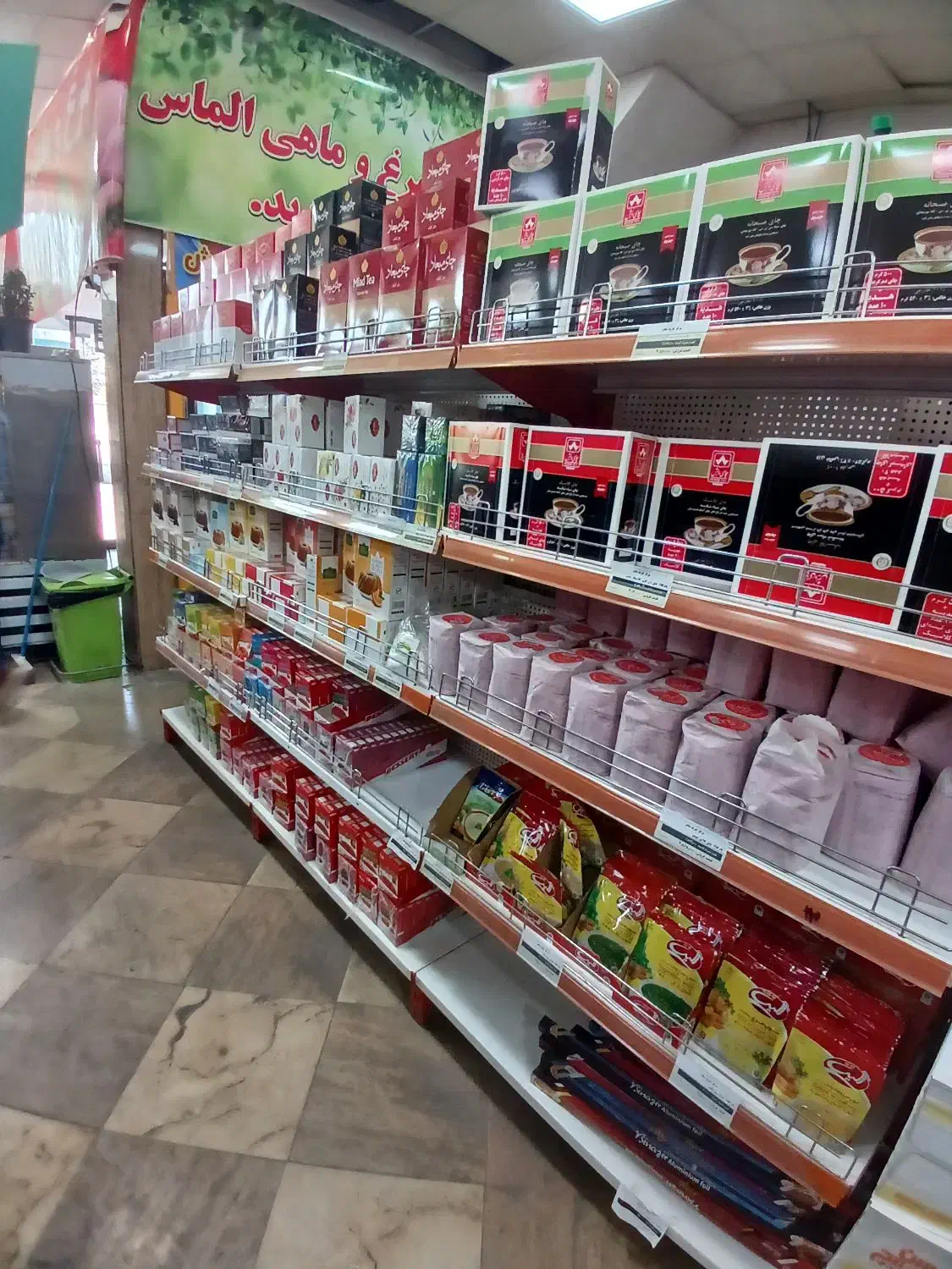 صندوقدار|استخدام خدمات فروشگاه و رستوران|یزد, |دیوار