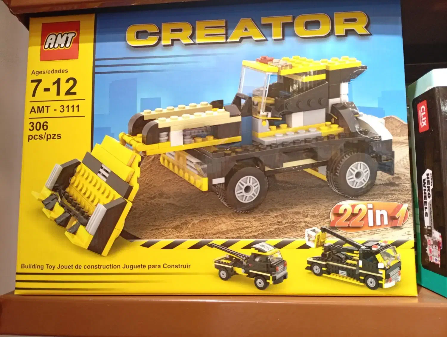 لگو 22 کاره|اسباب‌‌بازی|بهشهر, |دیوار