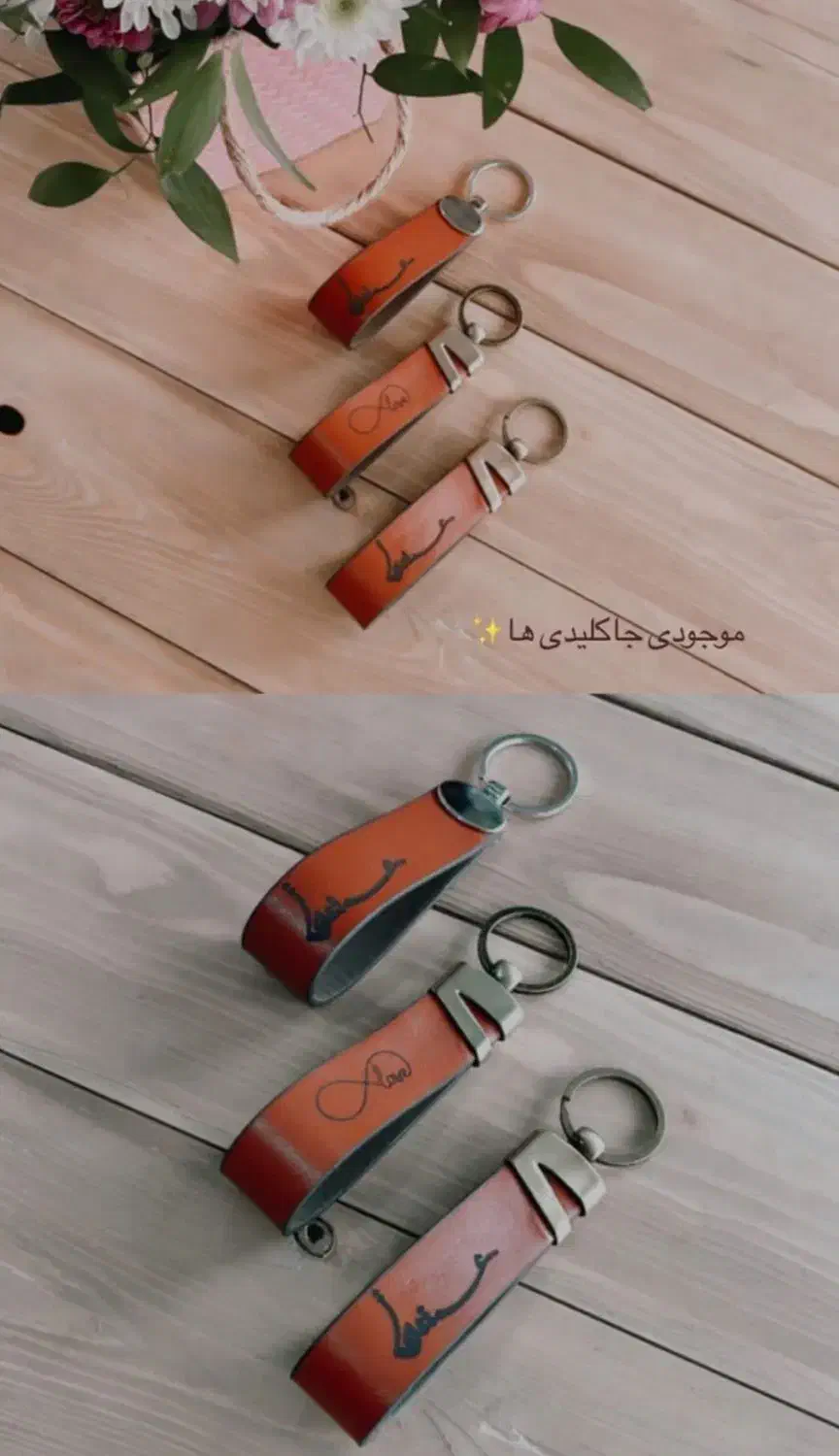 جاکلیدی|کیف، کفش، کمربند|زرندیه, |دیوار