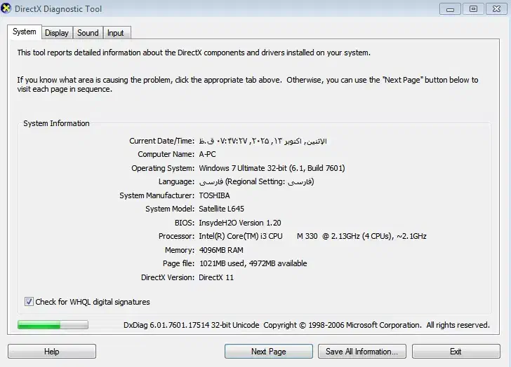 لپتاپ توشیبا toshiba satellite L645 i3 4gig 1gig|رایانه همراه|شیراز, شهرک مخابرات|دیوار