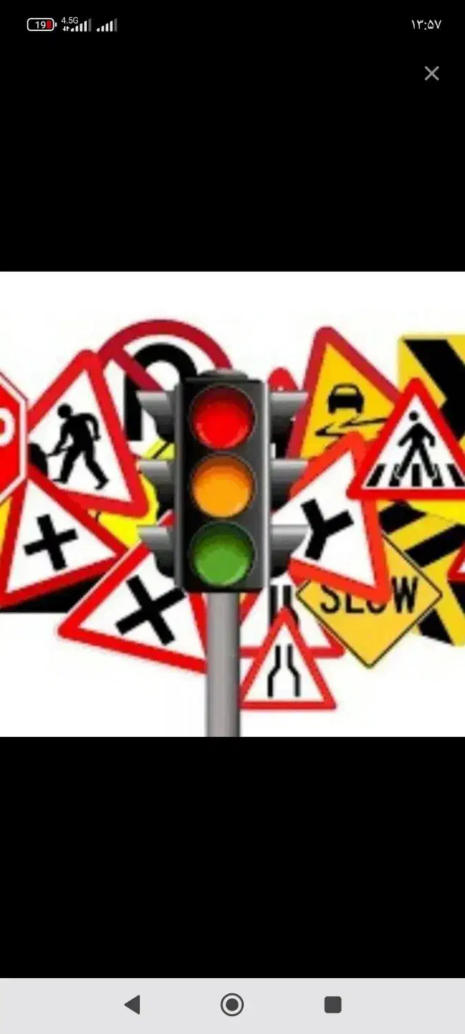 مشاوره گواهینامه رانندگی|خدمات آموزشی|کرمان, |دیوار