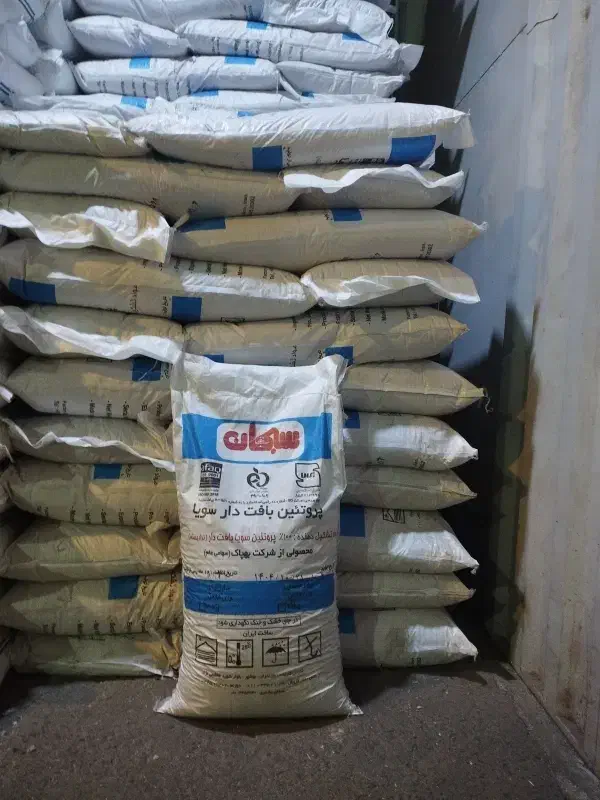 سویا خوراکی|عمده‌فروشی|تهران, هرندی|دیوار