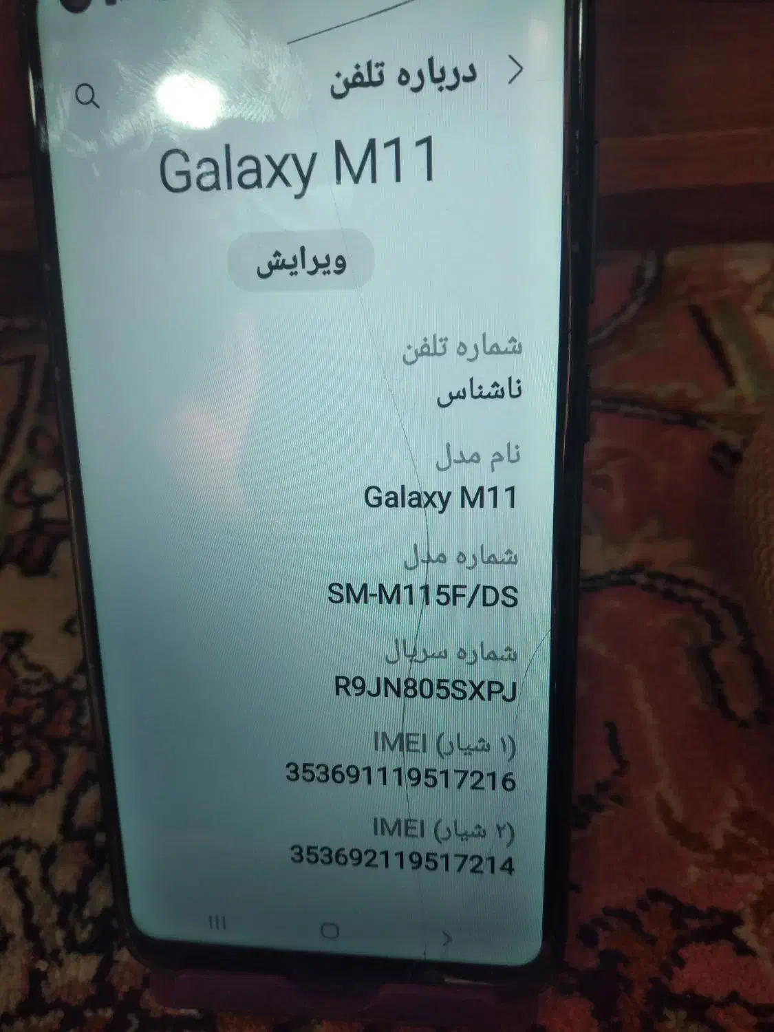 گوشی سامسونگ درسه مدل مختلف|موبایل|صوفیان, |دیوار