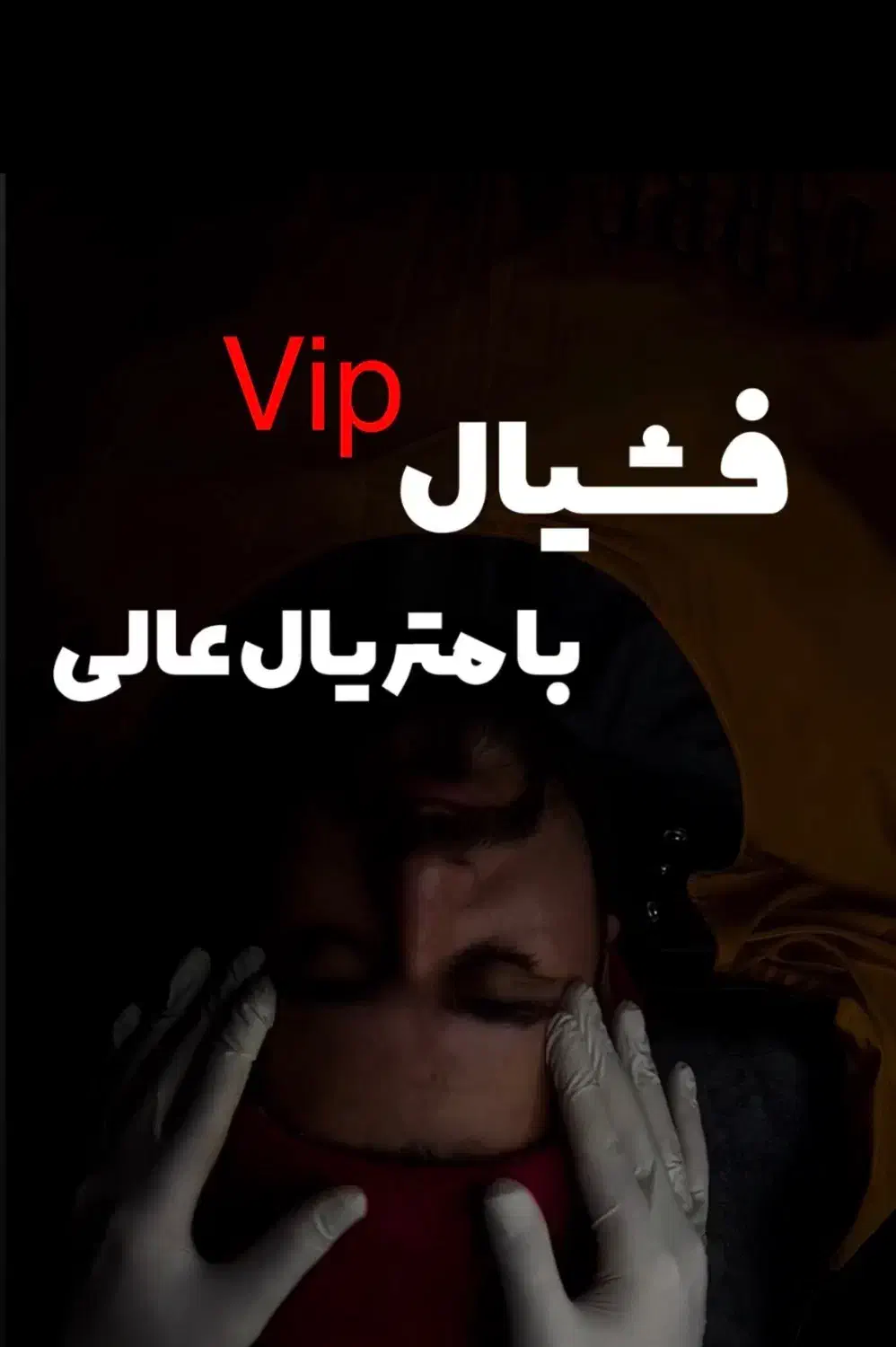 پاکسازی پوست ویژه شب یلدا 450|خدمات آرایشگری و زیبایی|اردبیل, |دیوار