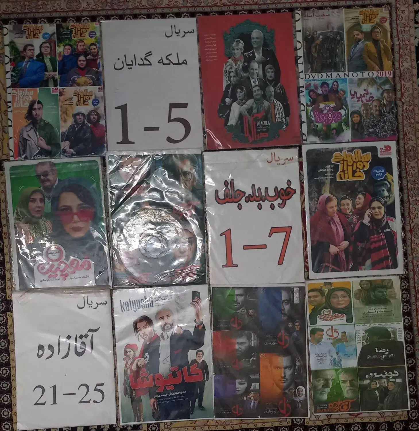 cdفیلم ایرانی خارجی بازی|فیلم و موسیقی|اندیشه, شهرک صدف|دیوار