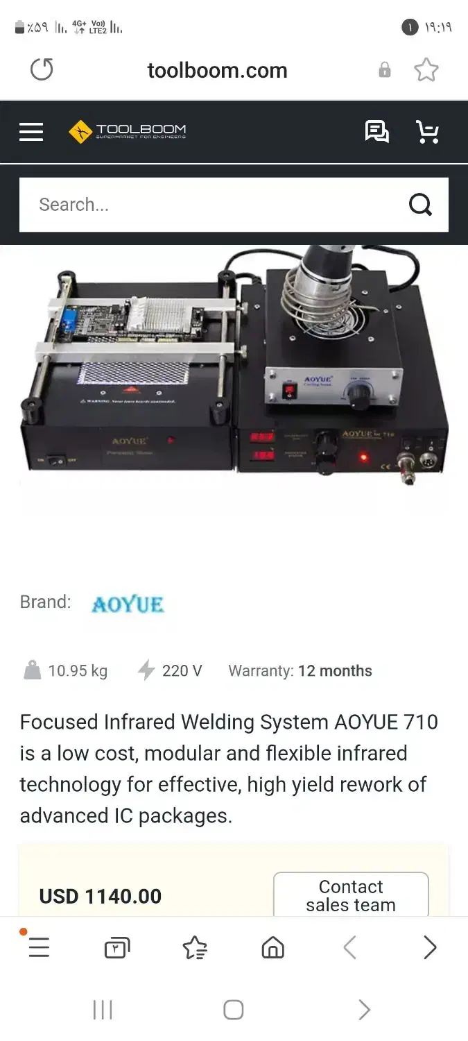 هویه هالوژنی|ابزارآلات|تهران, نازیآباد|دیوار