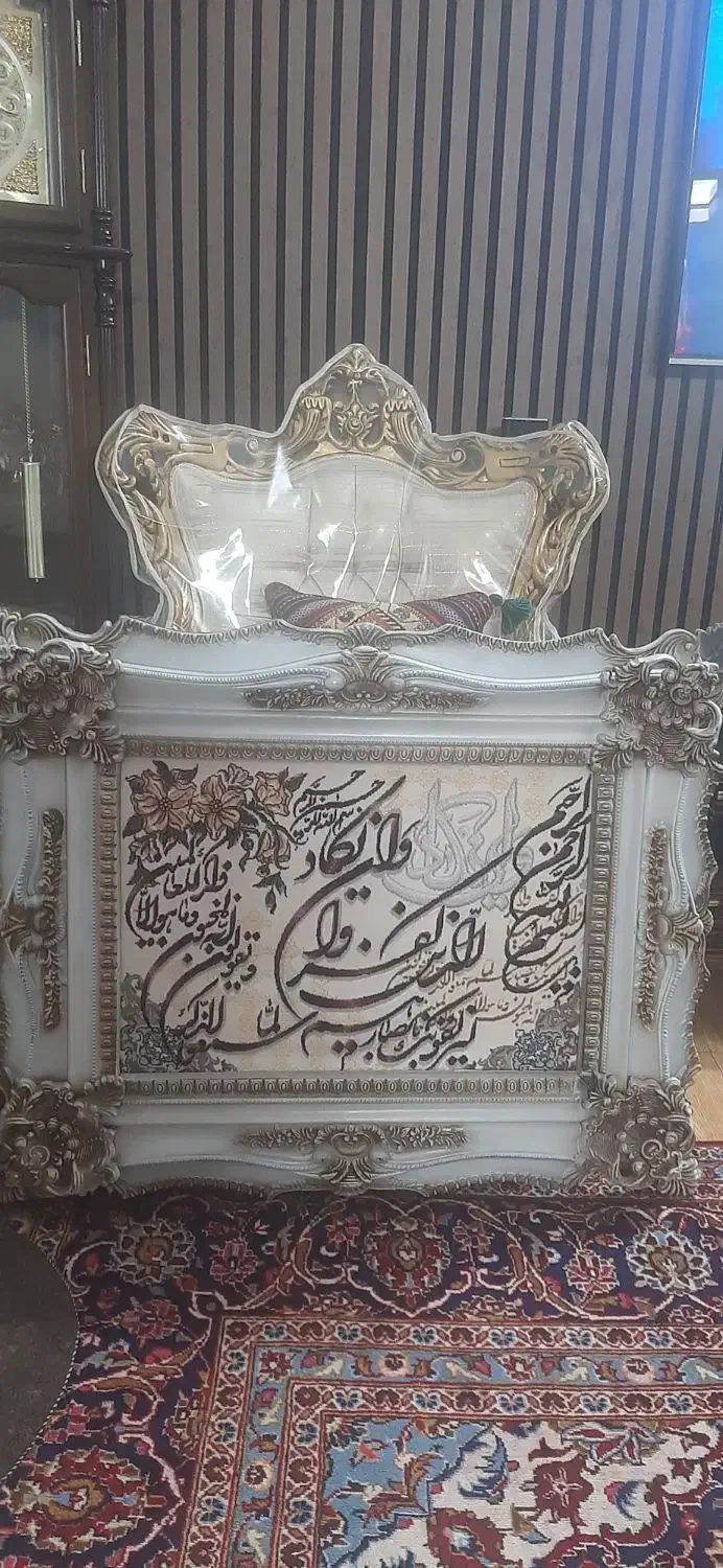 تابلو فرش وان یکاد|تابلو فرش|ری, اقدسیه|دیوار