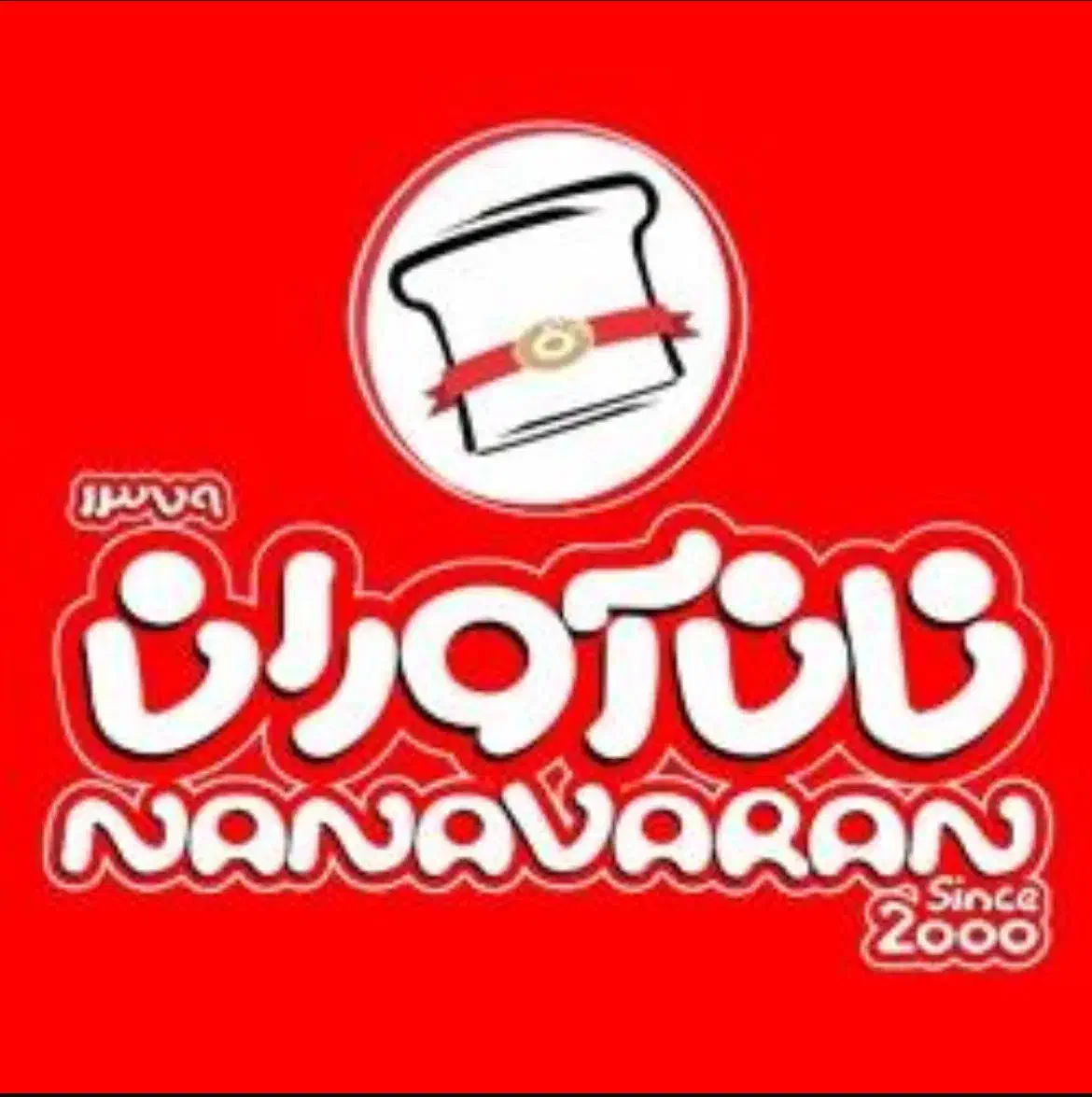 استخدام ویزیتور به همراه وانت مسقف|استخدام بازاریابی و فروش|شیراز, شهرک صنعتی شیراز|دیوار