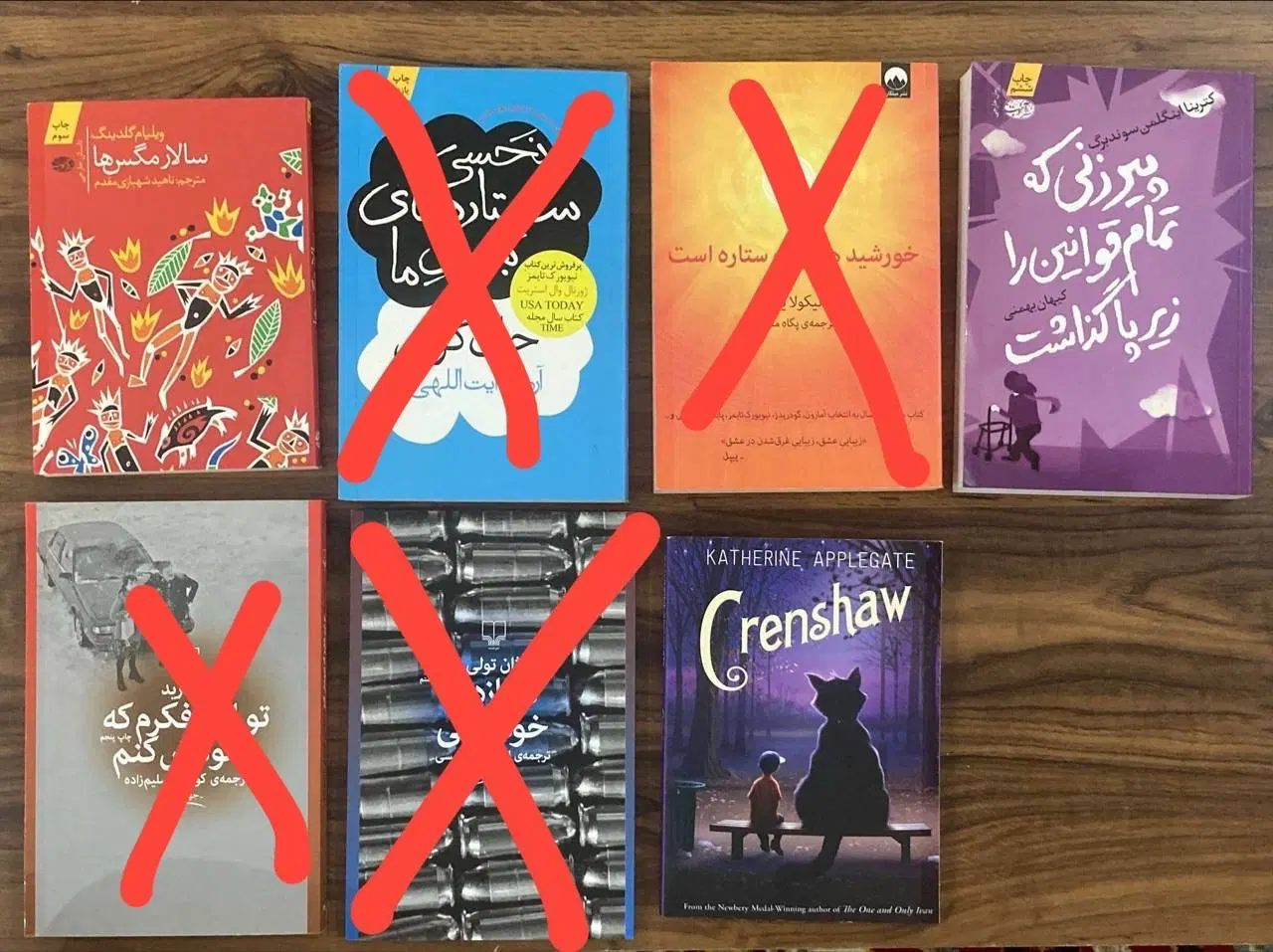 فروش رمان|کتاب و مجله ادبی|تهران, فدک|دیوار