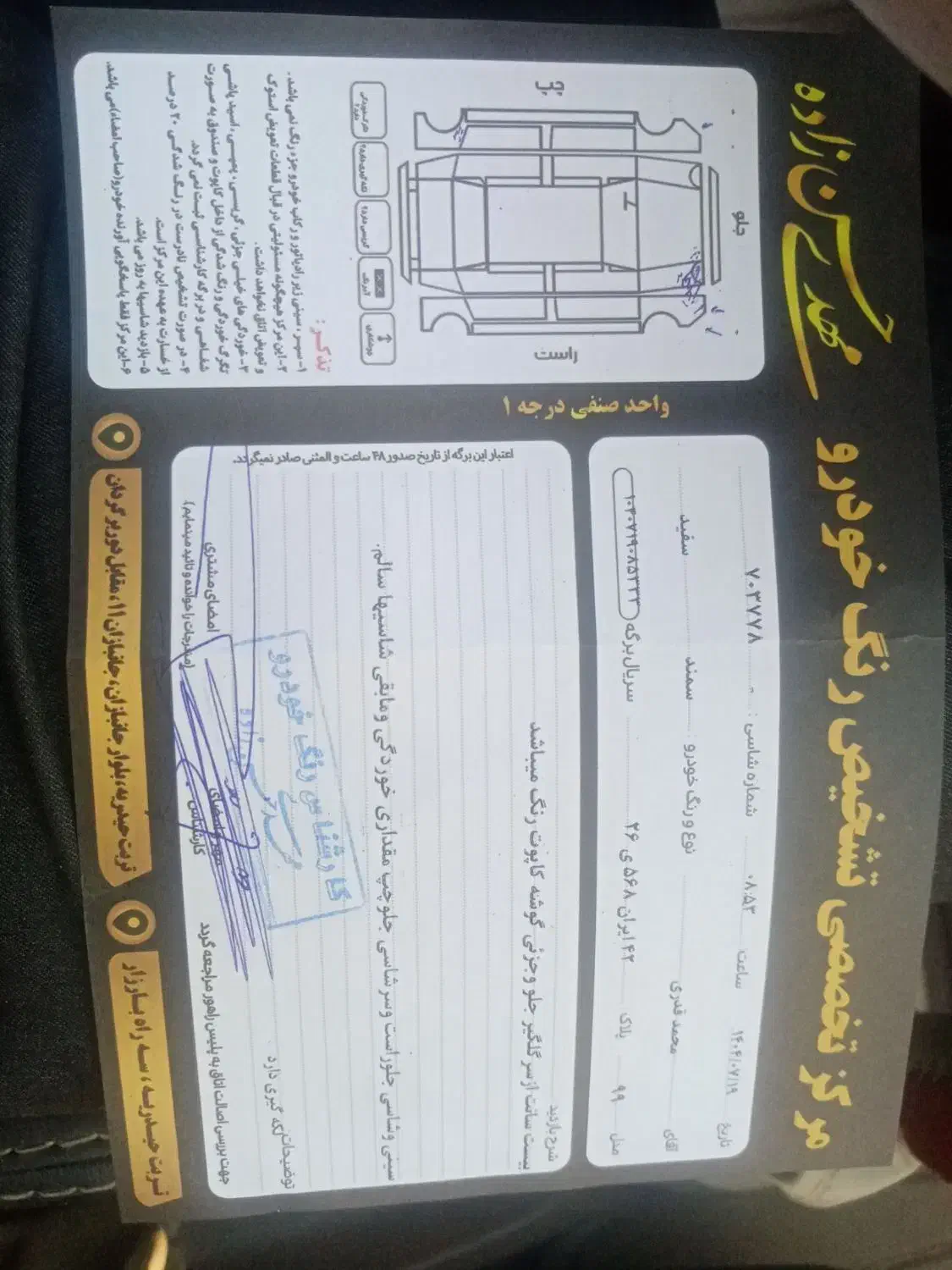 سمند LX ساده، مدل ۱۳۹۹|خودرو سواری و وانت|تربت‌حیدریه, ۴۵ متری|دیوار