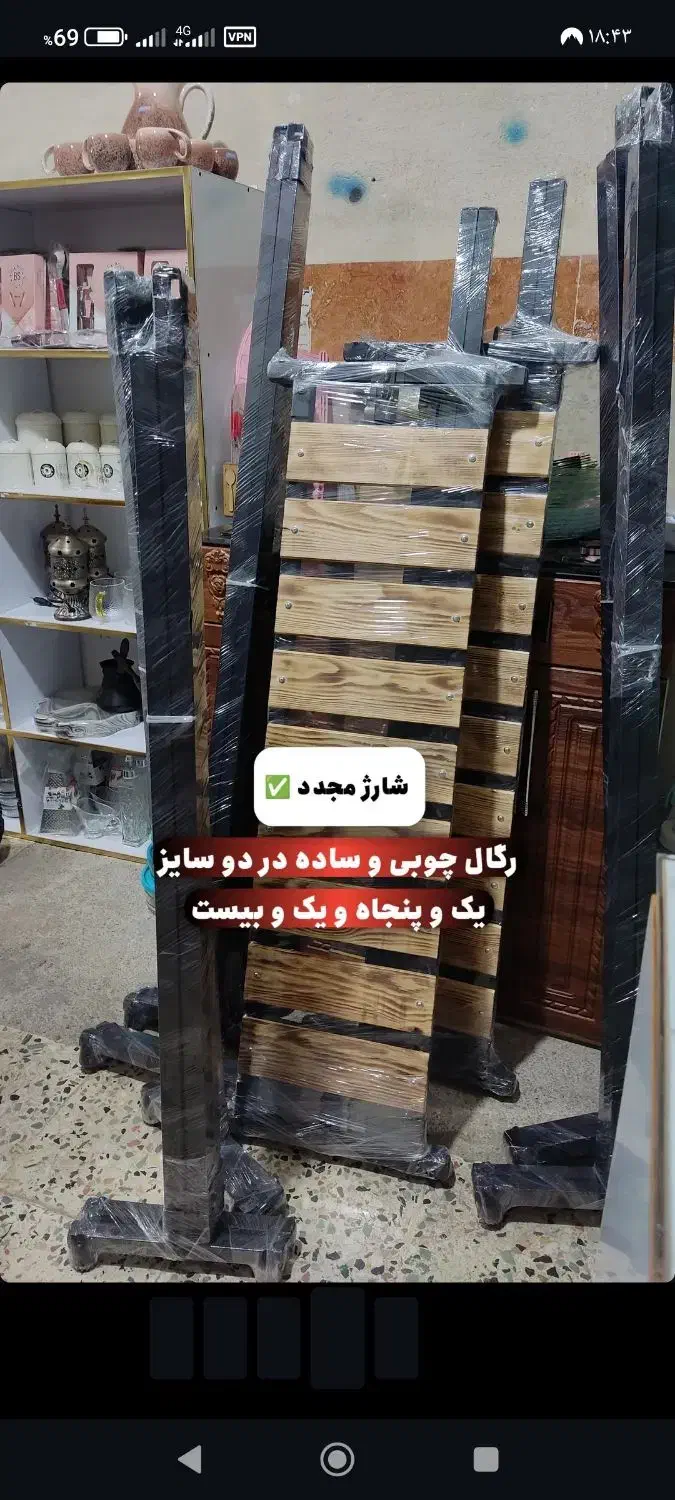 رگال و چوب لباسی|جاکفشی، کمد، دراور|نورآباد, |دیوار