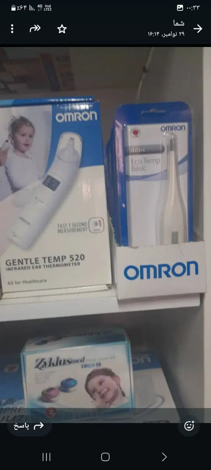 نبولایزر امرون آکبند در دو مدل طبسنج امرون چند مدل|آرایشی، بهداشتی، درمانی|تهران, آذربایجان|دیوار