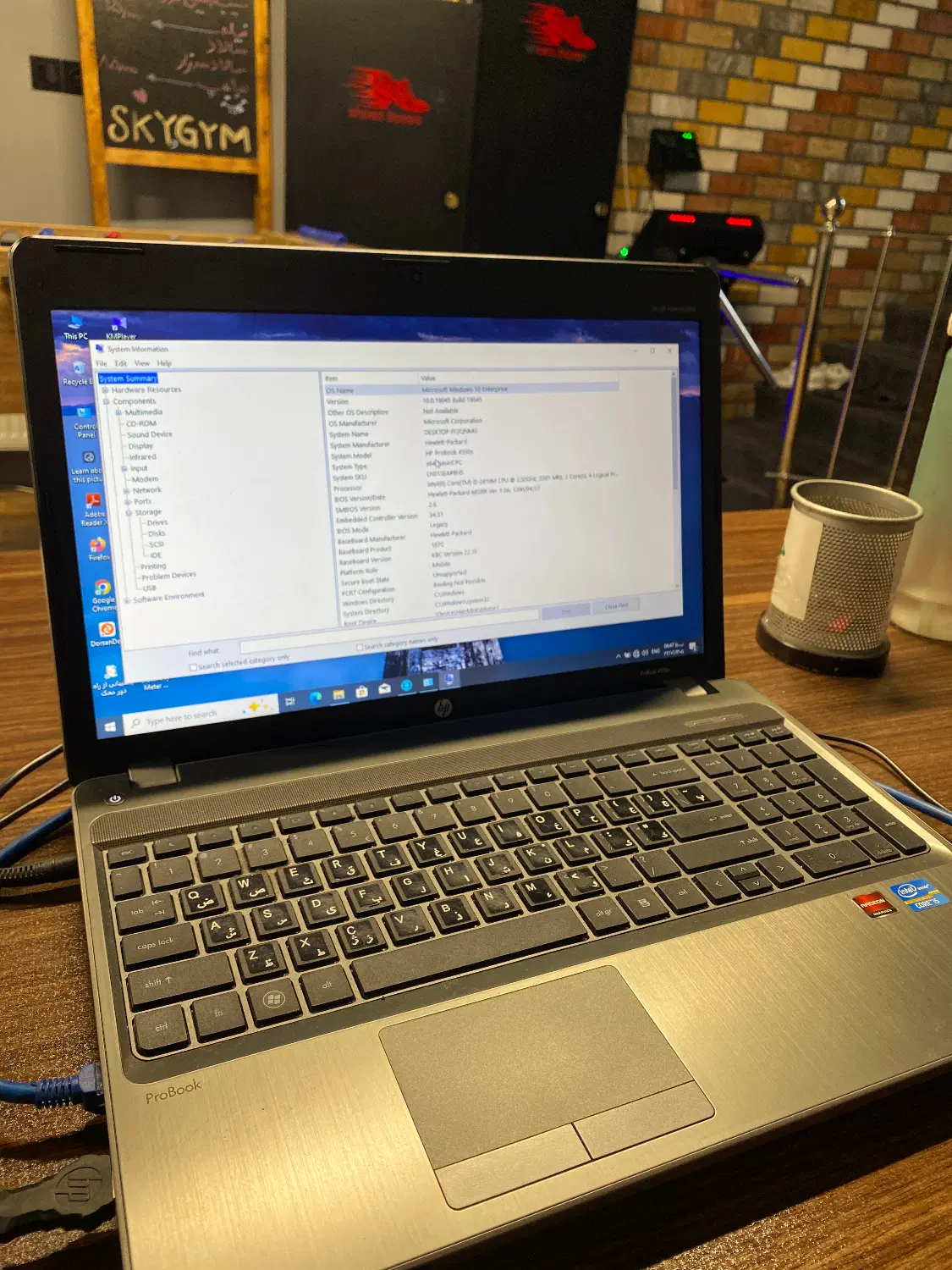 لب‌تاپPro book HP 4530s|رایانه همراه|کرج, گوهردشت|دیوار