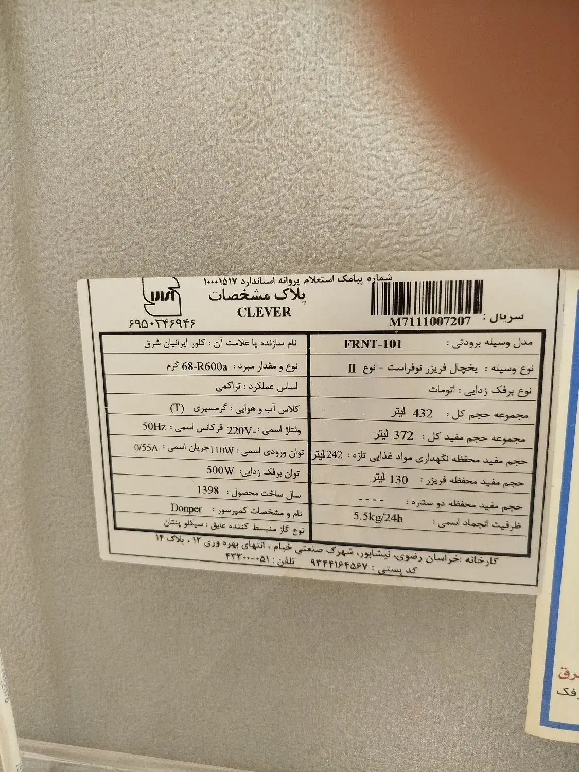 یخچال فریزر کلور|یخچال و فریزر|کرج, شهرک جهان آرا|دیوار