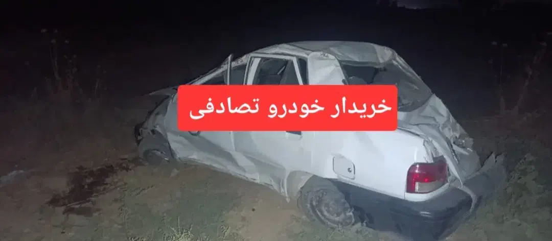 معاوضه|خودرو سواری و وانت|کوهدشت, |دیوار