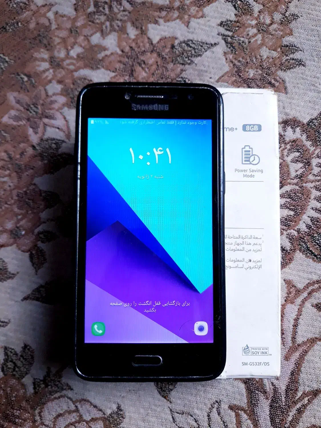 گوشی همراه|موبایل|همدان, |دیوار