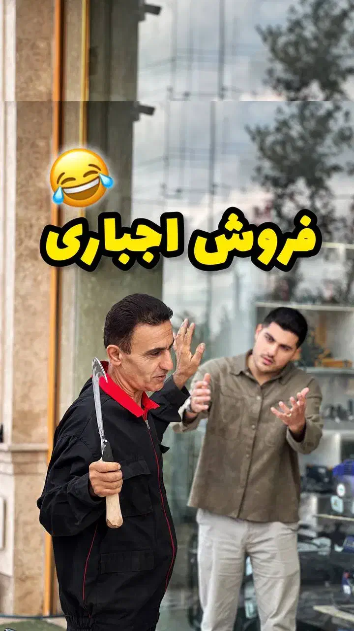 موتور علفزن اره موتوری برق چمن زن علفتراش بوش اصل|ماشین‌آلات صنعتی|رشت, بلوار گیلان|دیوار