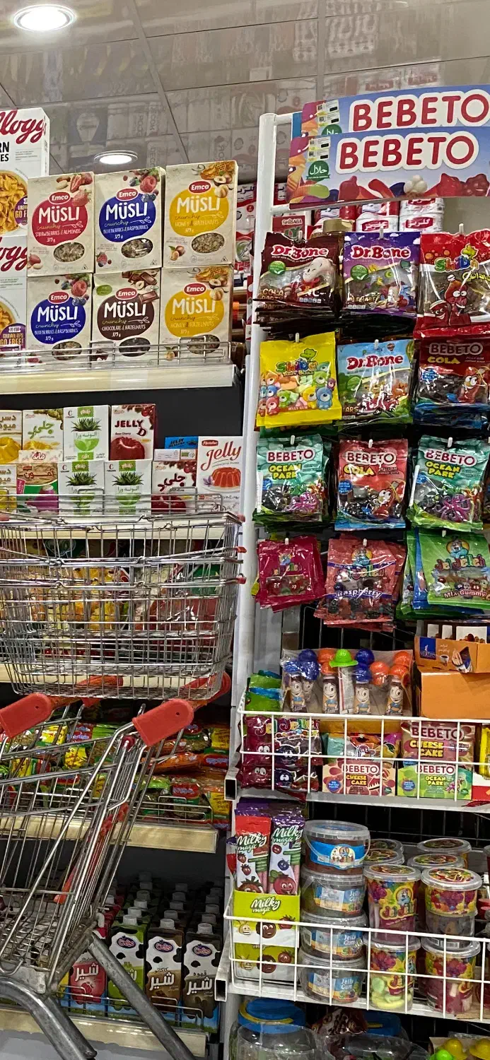 به یک نفر چیدمان ( آقا ) برای هایپرمارکت نیازمندیم|استخدام خدمات فروشگاه و رستوران|بوشهر, |دیوار